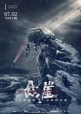 Netflix打造动画片版《终结者》首曝剧照，背景设定为东京。一共8集，定档8月29日下午3点开播。