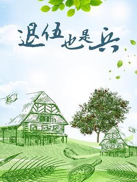 亳州市谯城区农民专业合作社联合会举办纪念毛泽东同志诞辰130周年