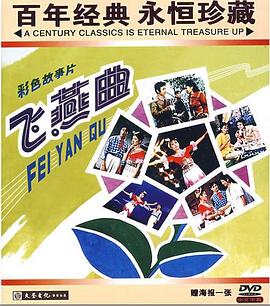 中国板球学院在天津体院成立
