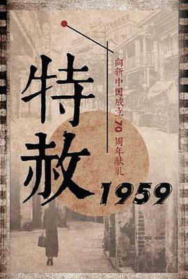 回溯历史长河 开讲伦敦的中文典籍收藏故事
