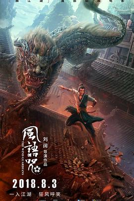 Netflix打造动画片版《终结者》首曝剧照，背景设定为东京。一共8集，定档8月29日下午3点开播。