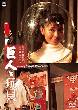 1997年-俞斌问鼎第9届“亚洲杯”快棋冠军 零的突破