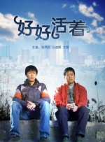 如何评价刘慈欣小说改编的同名电影《流浪地球》？
