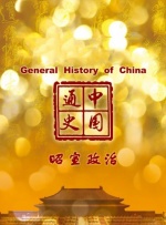 中国公益组织在巴基斯坦开展“国际博物馆日”系列活动