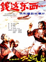 国台办：任何“去中国化”的伎俩都磨灭不了台湾社会的中华文化印记