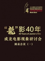 换个角度赏文物 台北故宫博物院推全新数字展