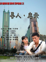 上海牌手表：中国人民的志气和荣耀​