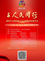 强化科技创新策源 中国电信第四届科技节上海首站启动