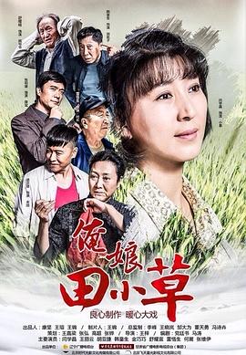 10部华语舞台高清影像首次集体“出海”，英国影院看中国剧