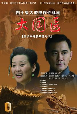 英国BBC庆祝“谭荣辉出镜40周年”——为何炒锅成为英国高级文化？