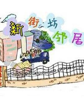 北京顺义新增1+1轨迹，乘客乘网约车需扫健康码