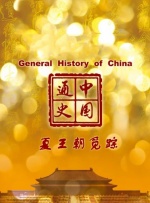第三届中国博物馆协会民族博物馆专业委员会青年学术研讨会在北京举办