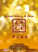 国台办：任何“去中国化”的伎俩都磨灭不了台湾社会的中华文化印记