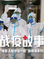 广东省31日新增11例本土确诊病例 均为广州报告