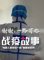 直播预告：袁华墅谈“提升县级医院综合能力 提高县域医疗高质量发展”