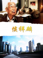 中国工商银行黑龙江省分行原党委书记、行长张晓辛被开除党籍