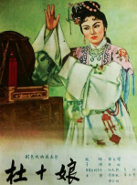 《中华优秀传统文化要义》 一书出版