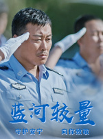 青海省海东市政府党组成员、副市长魏成玉接受纪律审查和监察调查