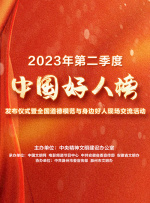 2024重庆中小学招生系统划片信息查询入口+流程